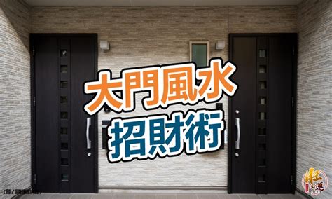 冷氣 風水禁忌|冷氣風水：招財又旺宅